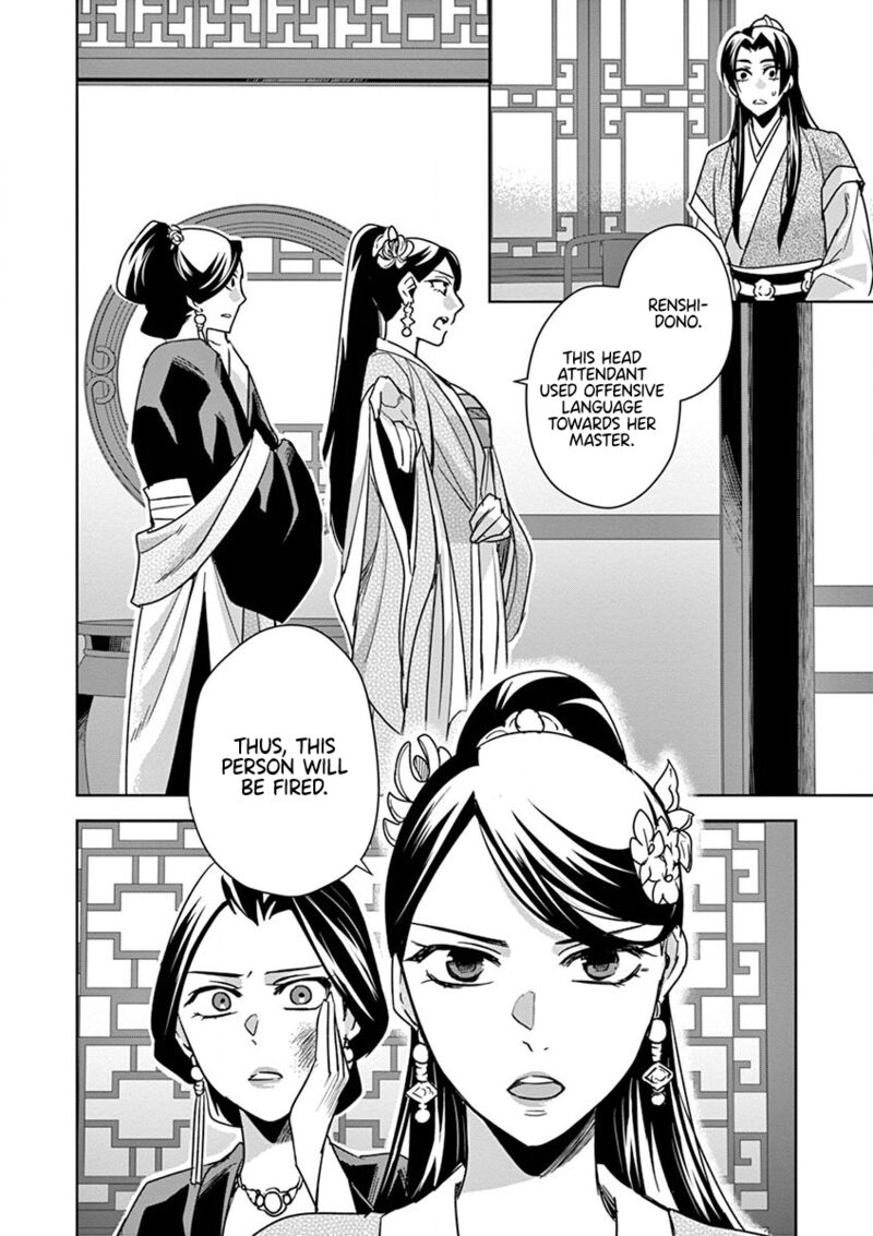 Kusuriya No Hitorigoto Maomao No Koukyuu Nazotoki Techou Chapter 41 Page 22