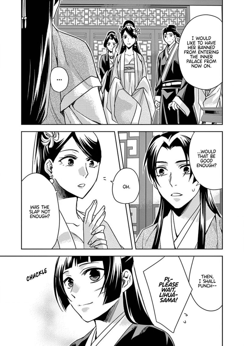 Kusuriya No Hitorigoto Maomao No Koukyuu Nazotoki Techou Chapter 41 Page 23