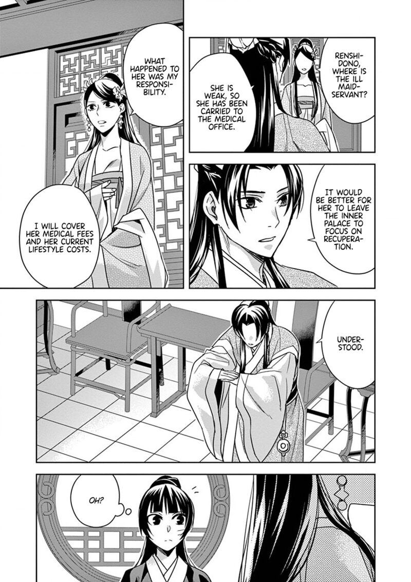 Kusuriya No Hitorigoto Maomao No Koukyuu Nazotoki Techou Chapter 41 Page 27