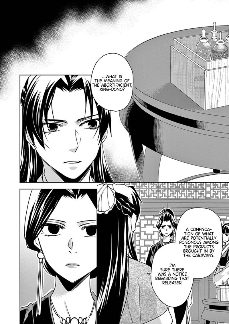 Kusuriya No Hitorigoto Maomao No Koukyuu Nazotoki Techou Chapter 41 Page 3
