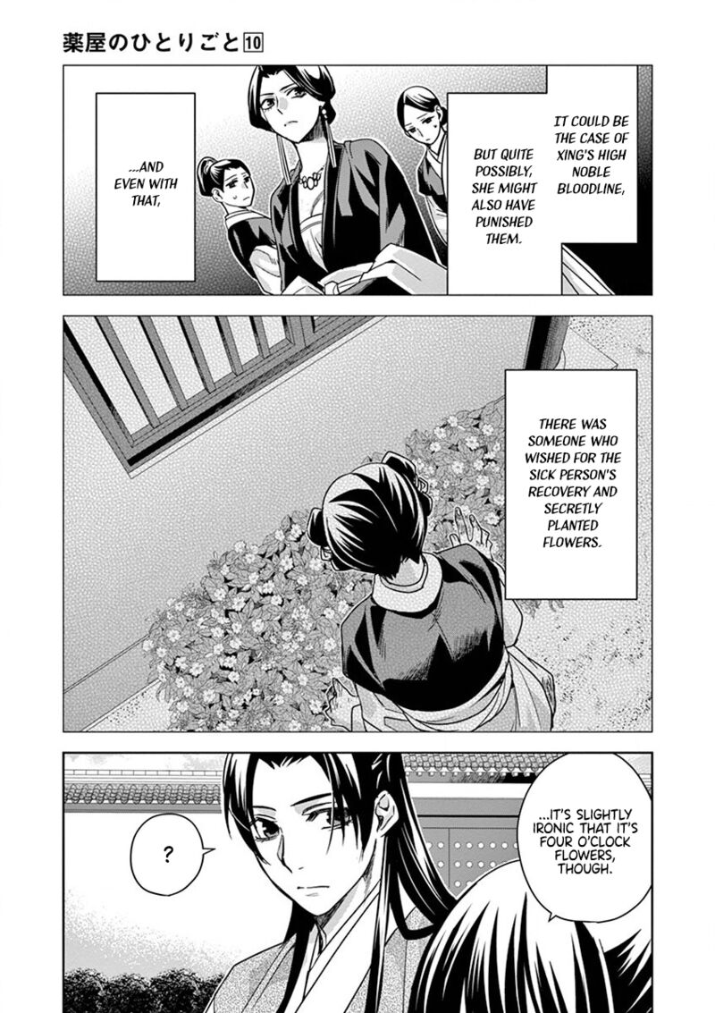 Kusuriya No Hitorigoto Maomao No Koukyuu Nazotoki Techou Chapter 41 Page 35