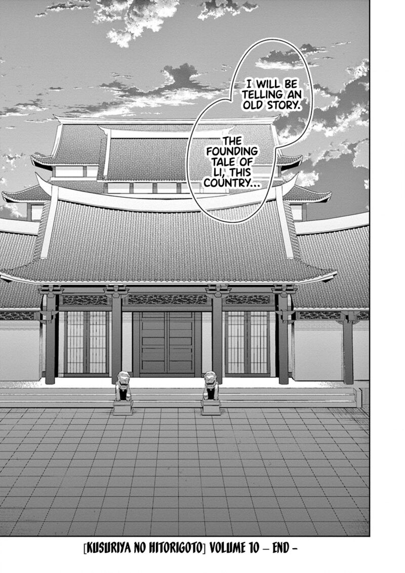Kusuriya No Hitorigoto Maomao No Koukyuu Nazotoki Techou Chapter 41 Page 41
