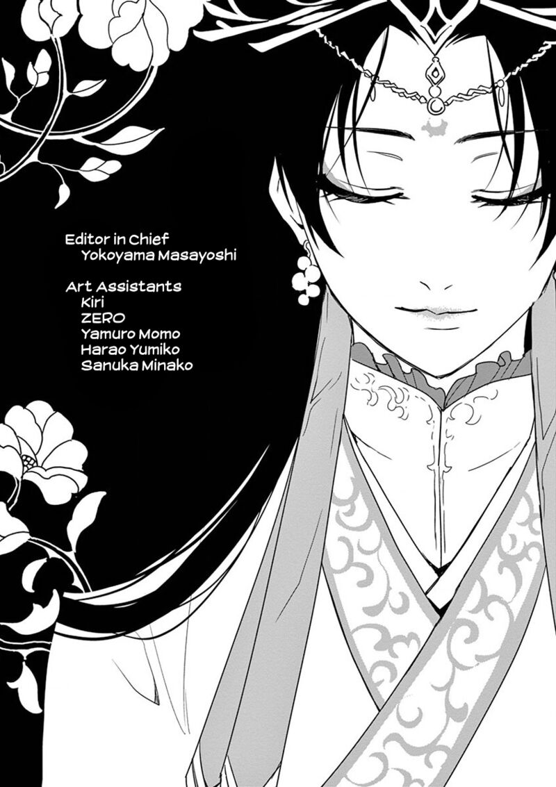 Kusuriya No Hitorigoto Maomao No Koukyuu Nazotoki Techou Chapter 41 Page 43