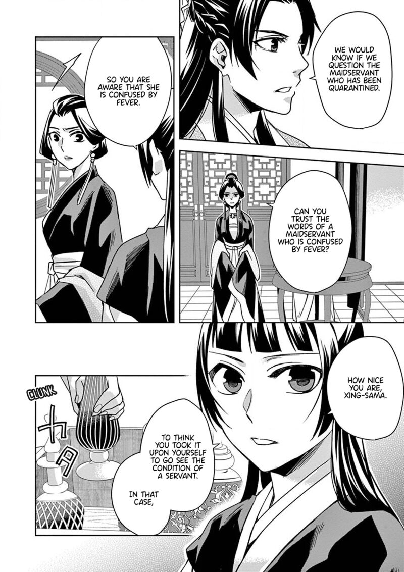 Kusuriya No Hitorigoto Maomao No Koukyuu Nazotoki Techou Chapter 41 Page 7