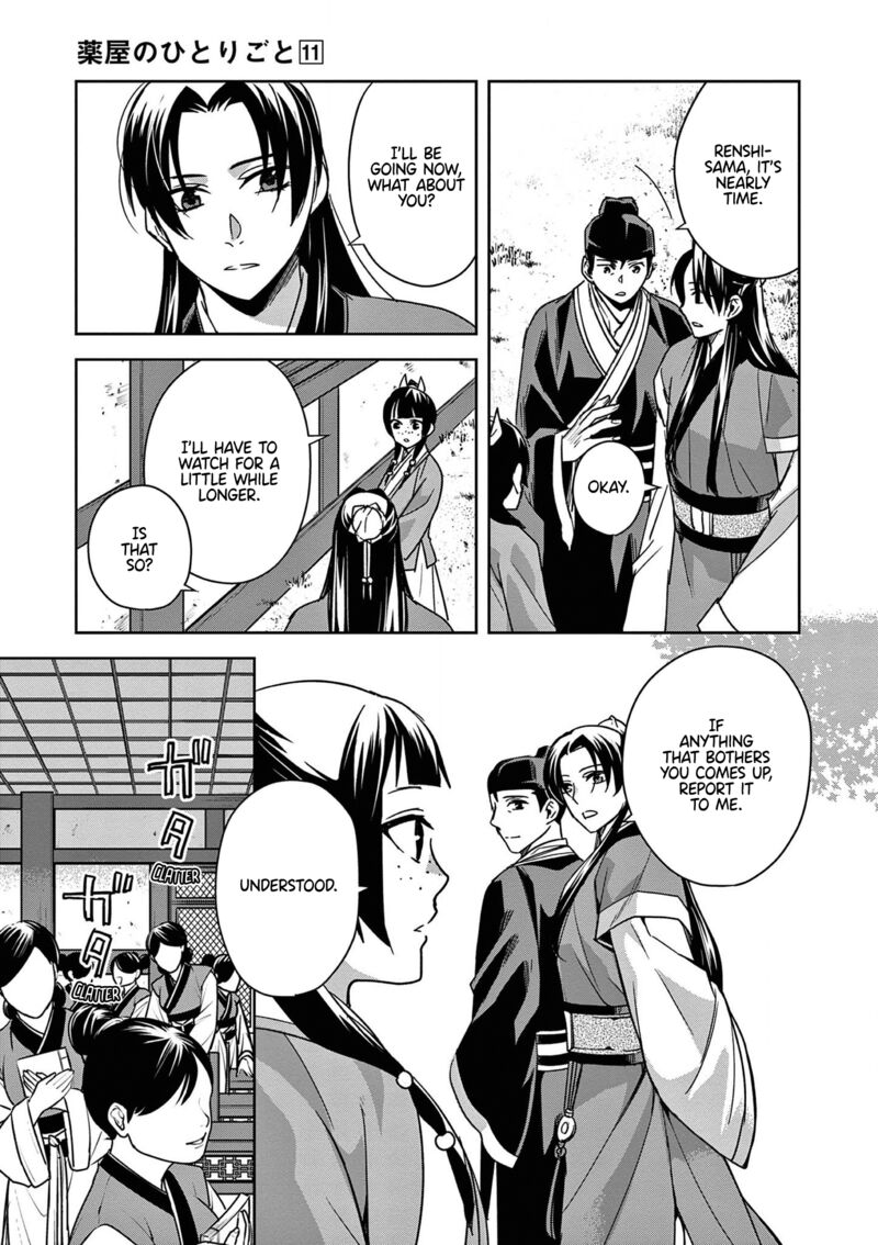 Kusuriya No Hitorigoto Maomao No Koukyuu Nazotoki Techou Chapter 42 Page 11