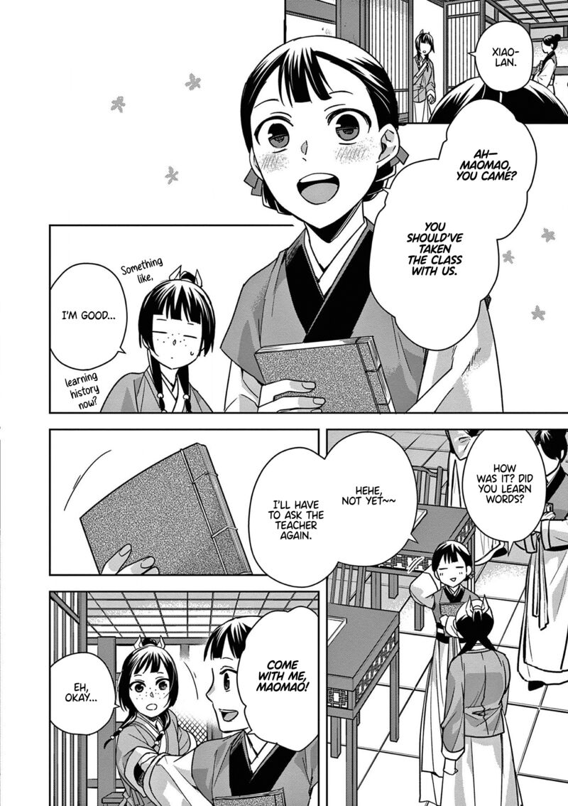 Kusuriya No Hitorigoto Maomao No Koukyuu Nazotoki Techou Chapter 42 Page 12