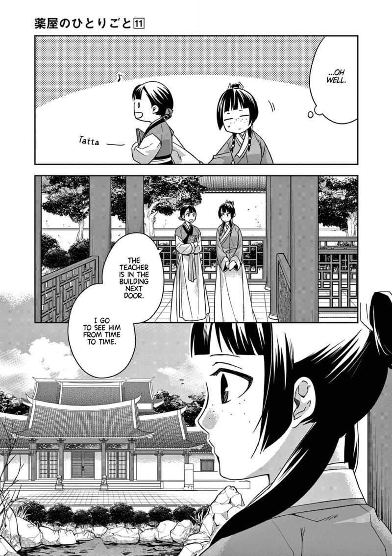 Kusuriya No Hitorigoto Maomao No Koukyuu Nazotoki Techou Chapter 42 Page 13