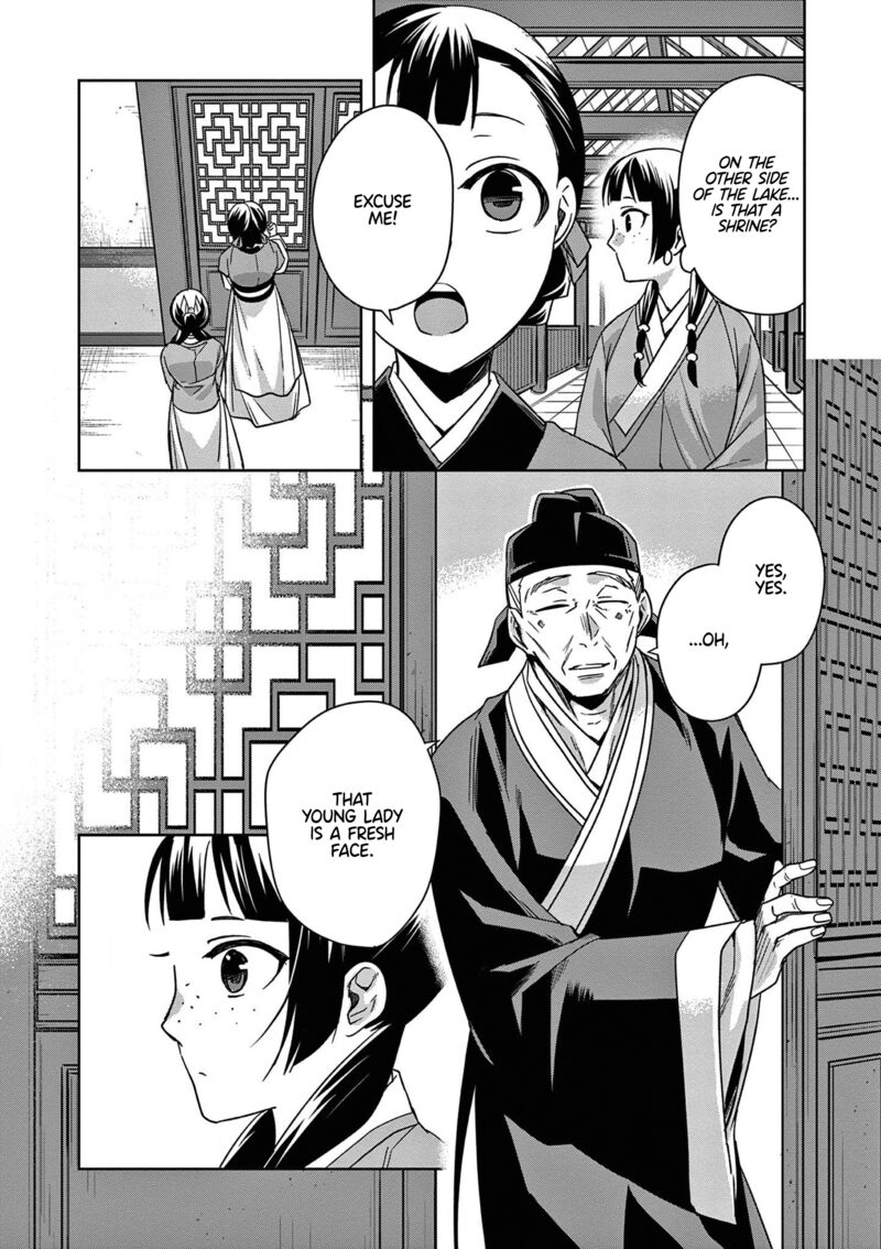Kusuriya No Hitorigoto Maomao No Koukyuu Nazotoki Techou Chapter 42 Page 14