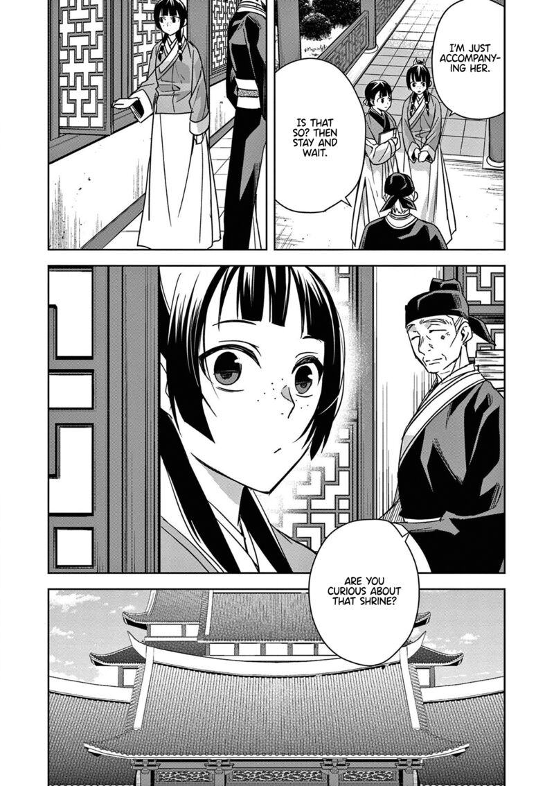 Kusuriya No Hitorigoto Maomao No Koukyuu Nazotoki Techou Chapter 42 Page 15