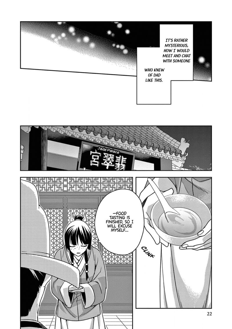 Kusuriya No Hitorigoto Maomao No Koukyuu Nazotoki Techou Chapter 42 Page 22