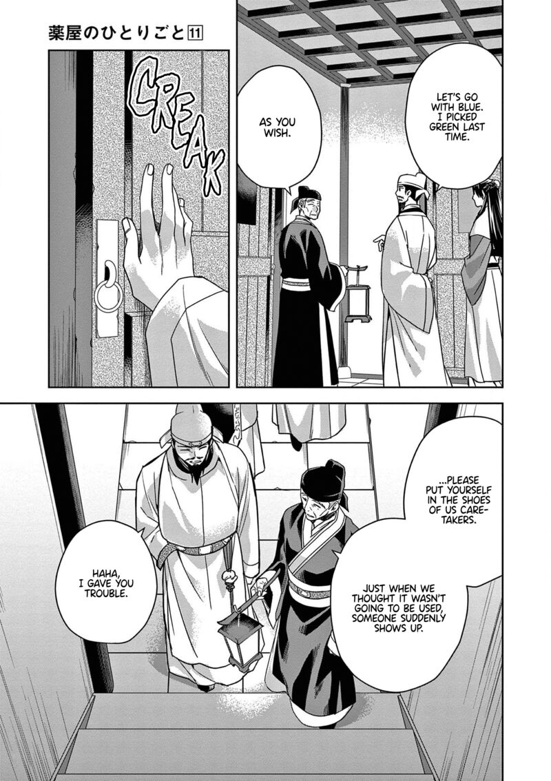 Kusuriya No Hitorigoto Maomao No Koukyuu Nazotoki Techou Chapter 42 Page 30