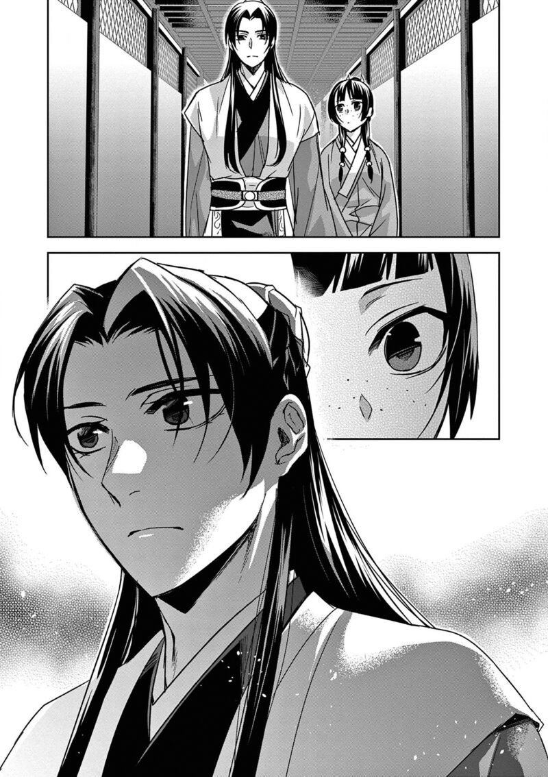 Kusuriya No Hitorigoto Maomao No Koukyuu Nazotoki Techou Chapter 42 Page 34
