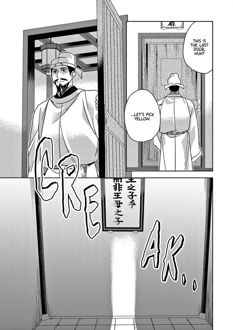 Kusuriya No Hitorigoto Maomao No Koukyuu Nazotoki Techou Chapter 42 Page 36