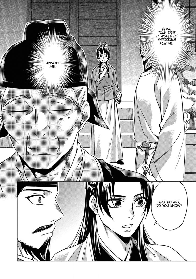 Kusuriya No Hitorigoto Maomao No Koukyuu Nazotoki Techou Chapter 42 Page 43