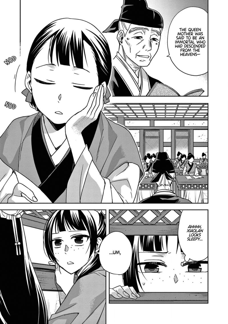 Kusuriya No Hitorigoto Maomao No Koukyuu Nazotoki Techou Chapter 42 Page 7