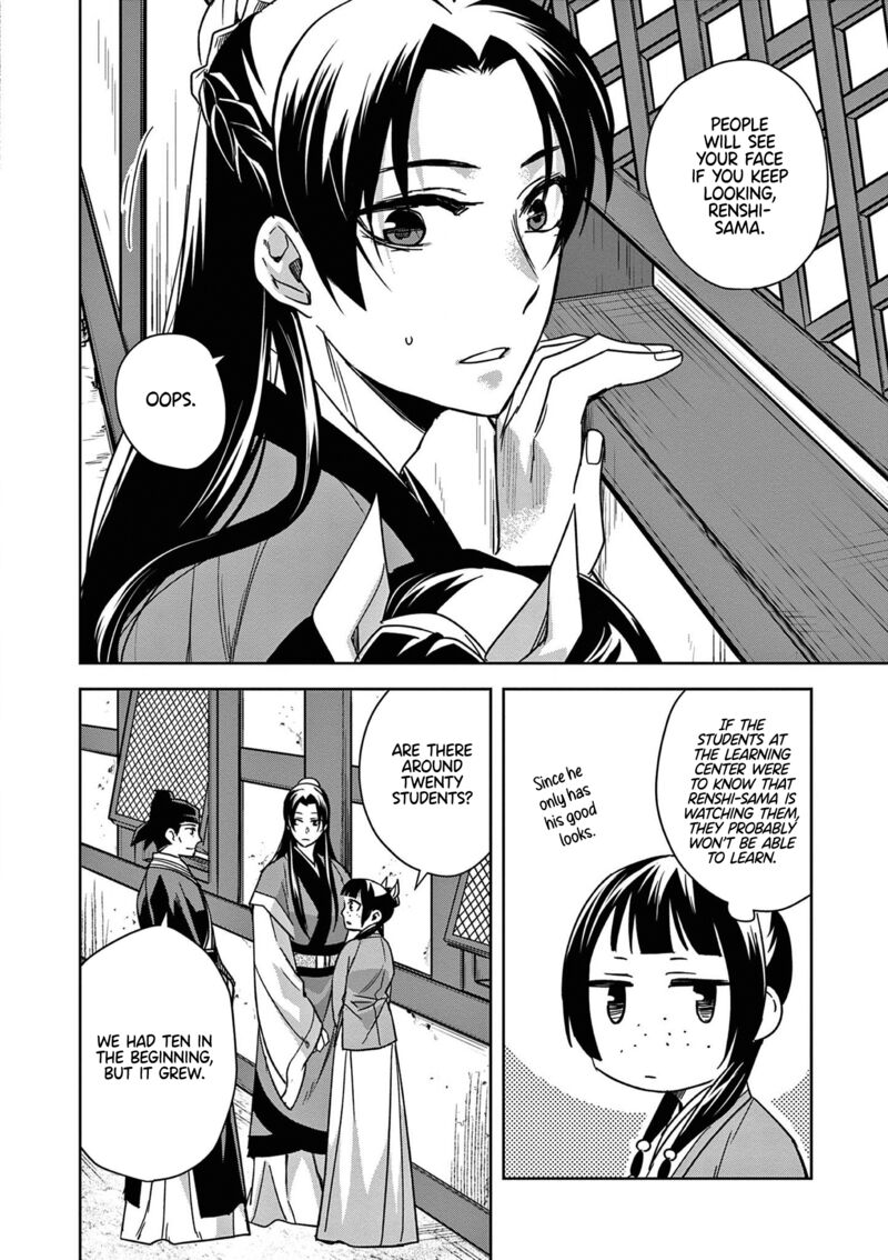 Kusuriya No Hitorigoto Maomao No Koukyuu Nazotoki Techou Chapter 42 Page 8