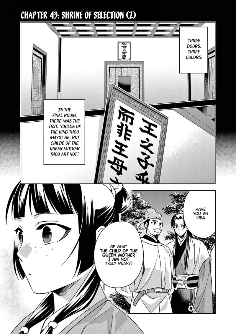 Kusuriya No Hitorigoto Maomao No Koukyuu Nazotoki Techou Chapter 43 Page 1