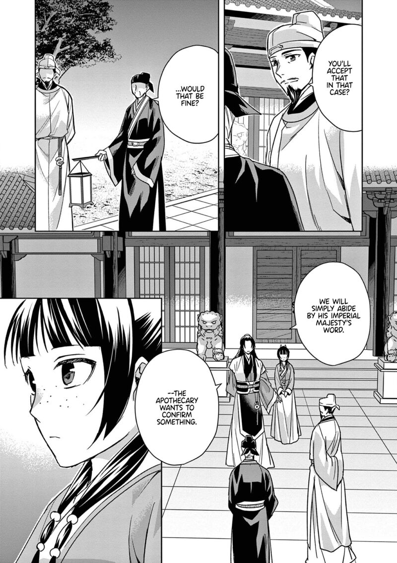 Kusuriya No Hitorigoto Maomao No Koukyuu Nazotoki Techou Chapter 43 Page 11