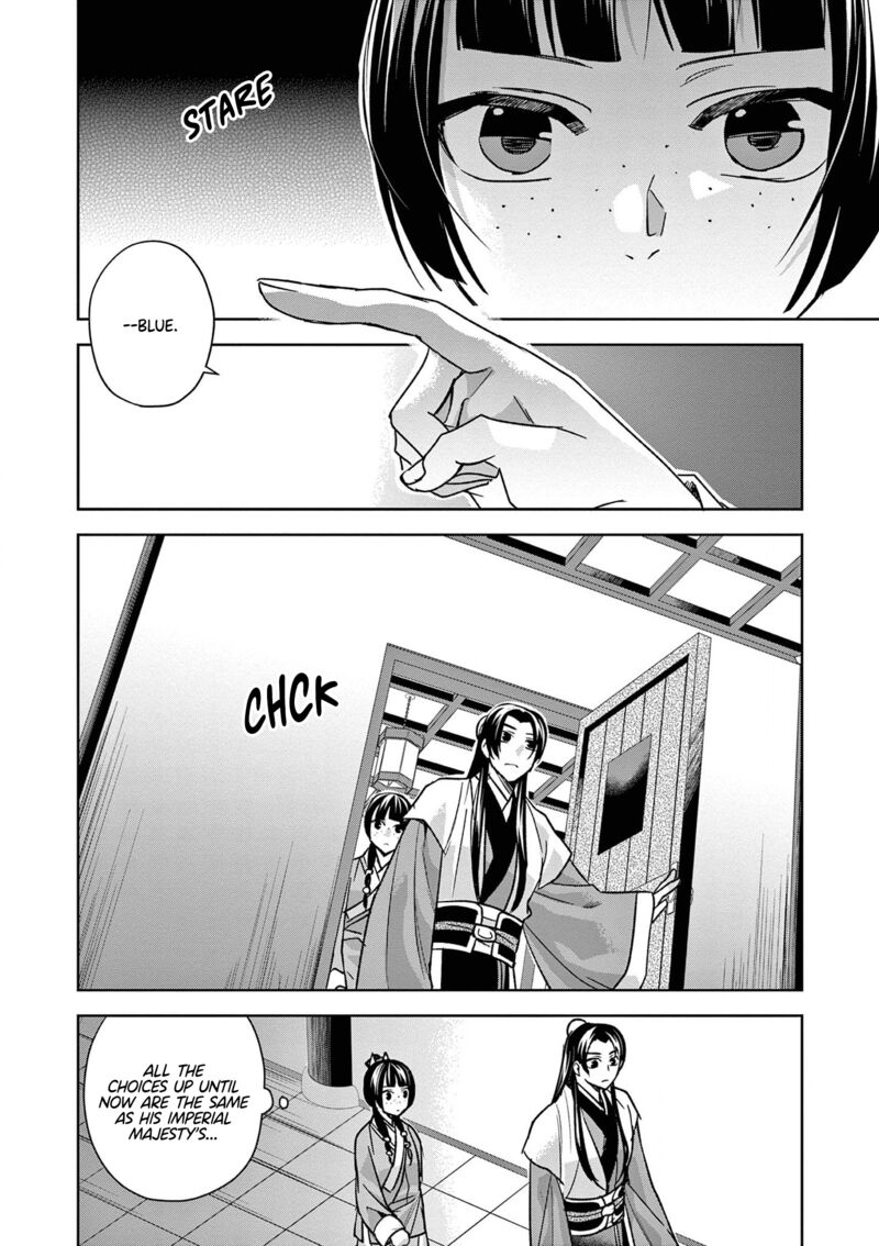 Kusuriya No Hitorigoto Maomao No Koukyuu Nazotoki Techou Chapter 43 Page 14