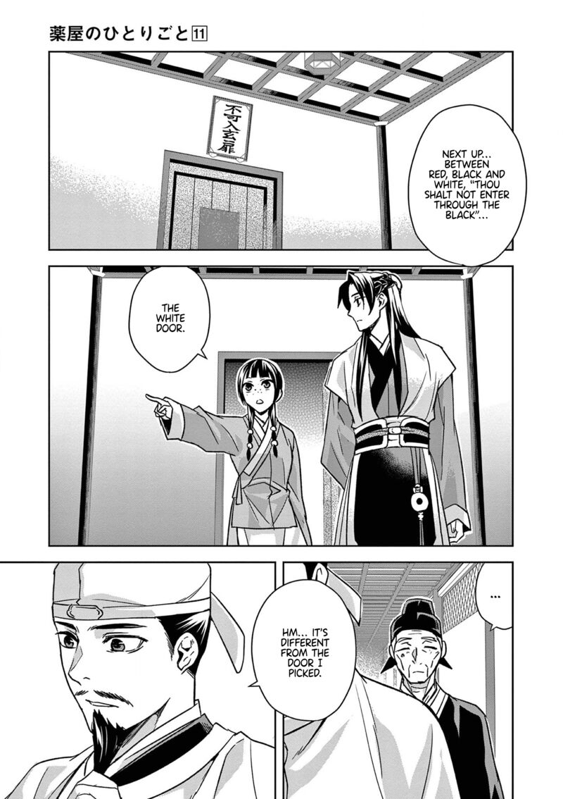 Kusuriya No Hitorigoto Maomao No Koukyuu Nazotoki Techou Chapter 43 Page 15