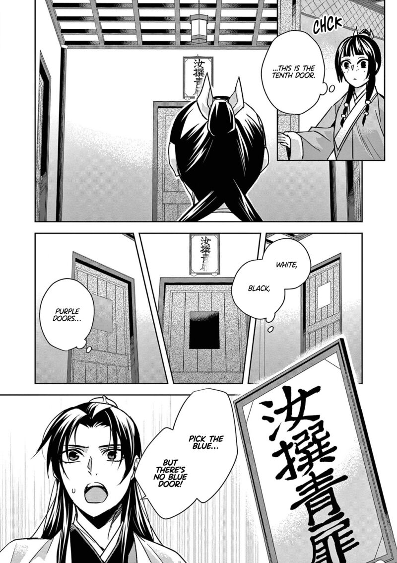 Kusuriya No Hitorigoto Maomao No Koukyuu Nazotoki Techou Chapter 43 Page 17