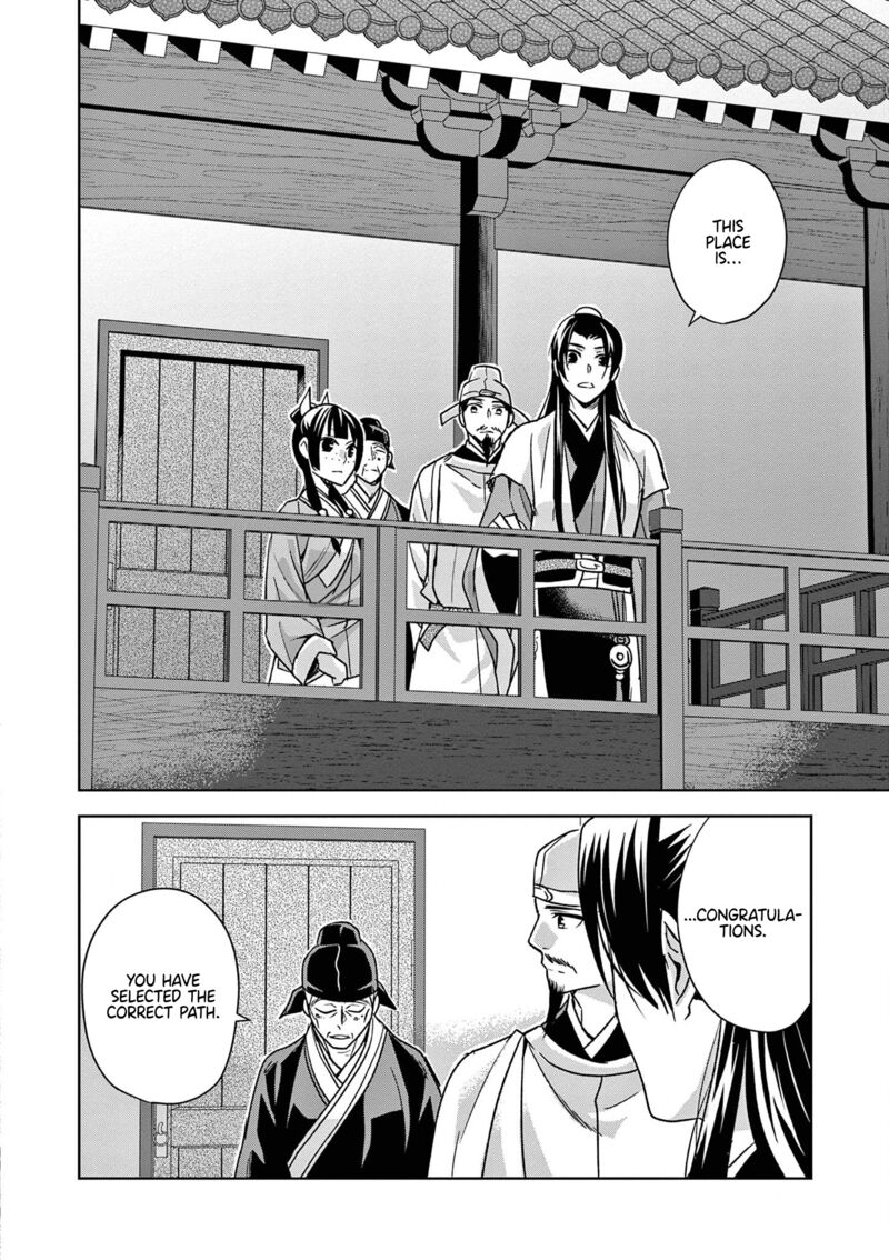 Kusuriya No Hitorigoto Maomao No Koukyuu Nazotoki Techou Chapter 43 Page 19