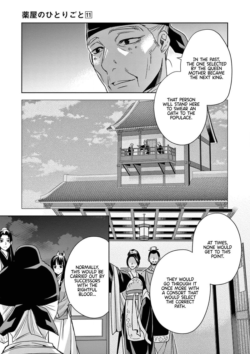 Kusuriya No Hitorigoto Maomao No Koukyuu Nazotoki Techou Chapter 43 Page 20