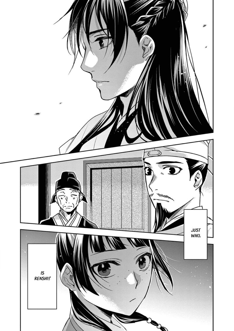 Kusuriya No Hitorigoto Maomao No Koukyuu Nazotoki Techou Chapter 43 Page 37
