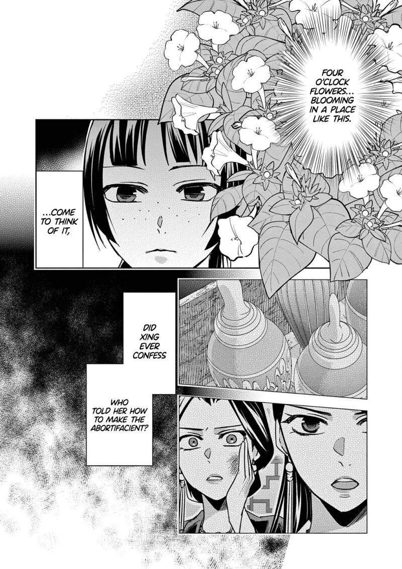 Kusuriya No Hitorigoto Maomao No Koukyuu Nazotoki Techou Chapter 44 Page 10