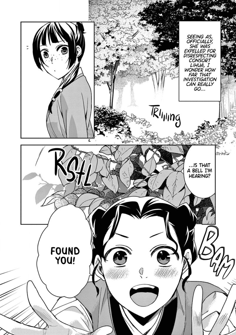 Kusuriya No Hitorigoto Maomao No Koukyuu Nazotoki Techou Chapter 44 Page 11