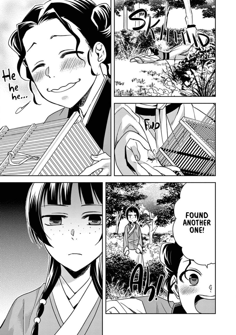 Kusuriya No Hitorigoto Maomao No Koukyuu Nazotoki Techou Chapter 44 Page 12