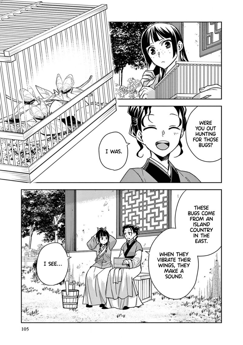 Kusuriya No Hitorigoto Maomao No Koukyuu Nazotoki Techou Chapter 44 Page 16