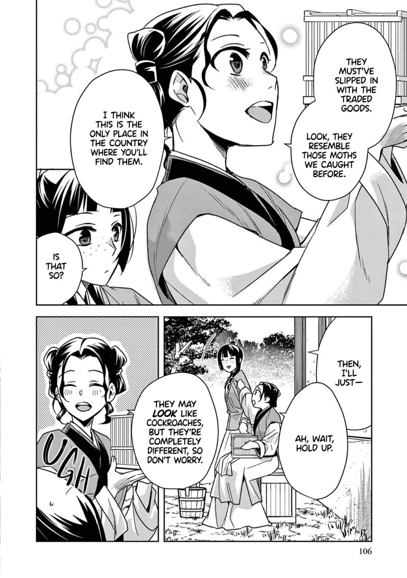 Kusuriya No Hitorigoto Maomao No Koukyuu Nazotoki Techou Chapter 44 Page 17