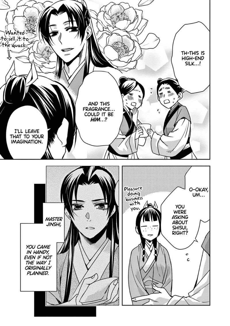 Kusuriya No Hitorigoto Maomao No Koukyuu Nazotoki Techou Chapter 44 Page 8