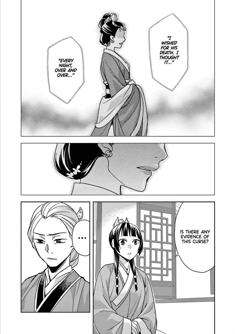 Kusuriya No Hitorigoto Maomao No Koukyuu Nazotoki Techou Chapter 45 Page 18