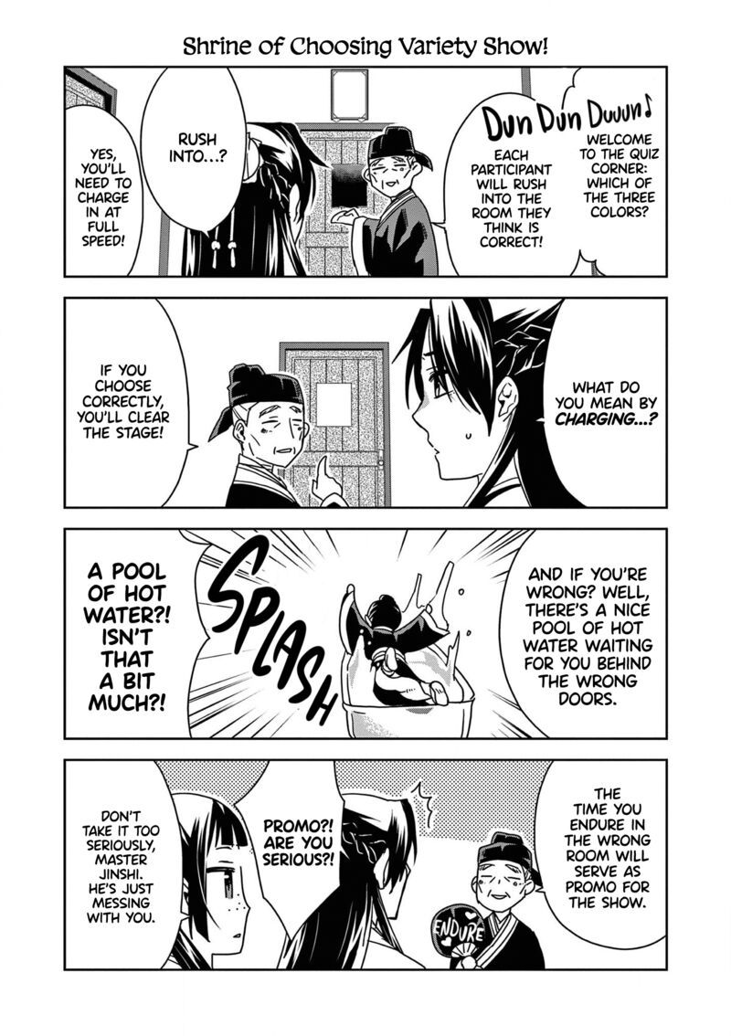 Kusuriya No Hitorigoto Maomao No Koukyuu Nazotoki Techou Chapter 45e Page 1