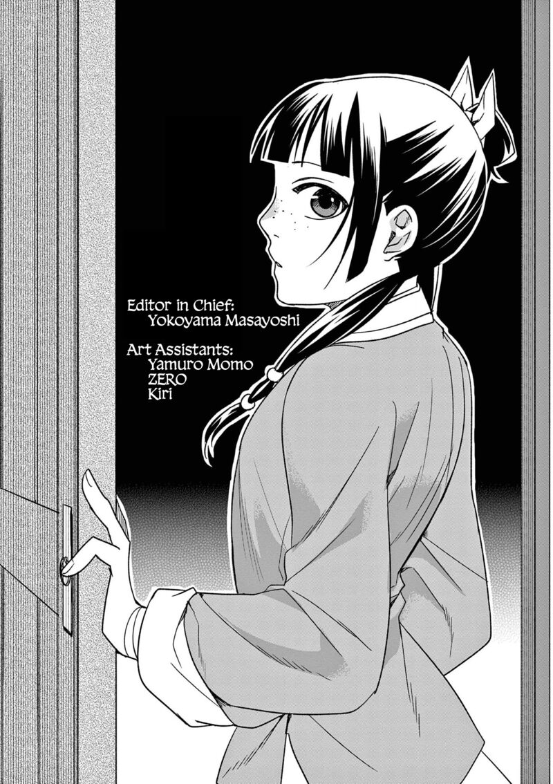 Kusuriya No Hitorigoto Maomao No Koukyuu Nazotoki Techou Chapter 45e Page 2