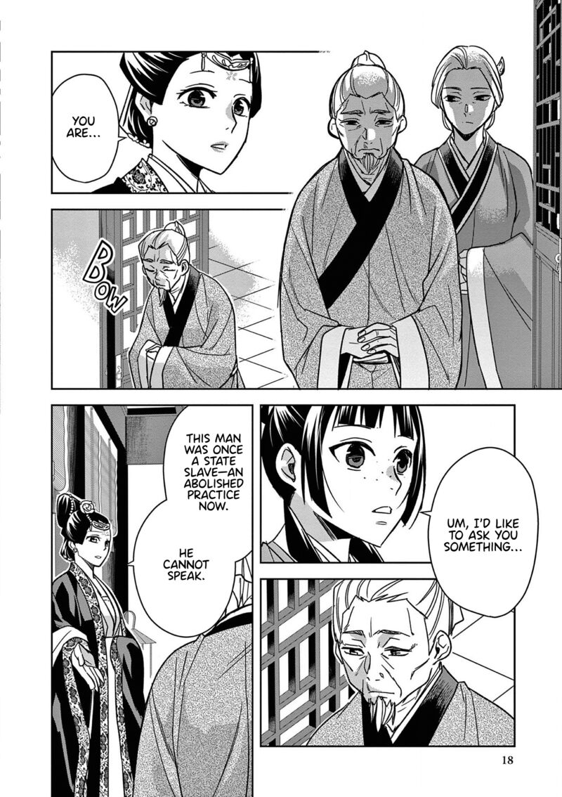 Kusuriya No Hitorigoto Maomao No Koukyuu Nazotoki Techou Chapter 46 Page 17