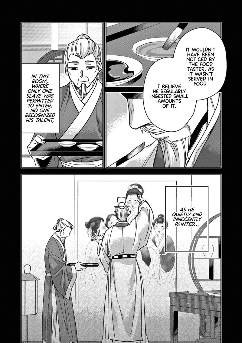 Kusuriya No Hitorigoto Maomao No Koukyuu Nazotoki Techou Chapter 46 Page 23