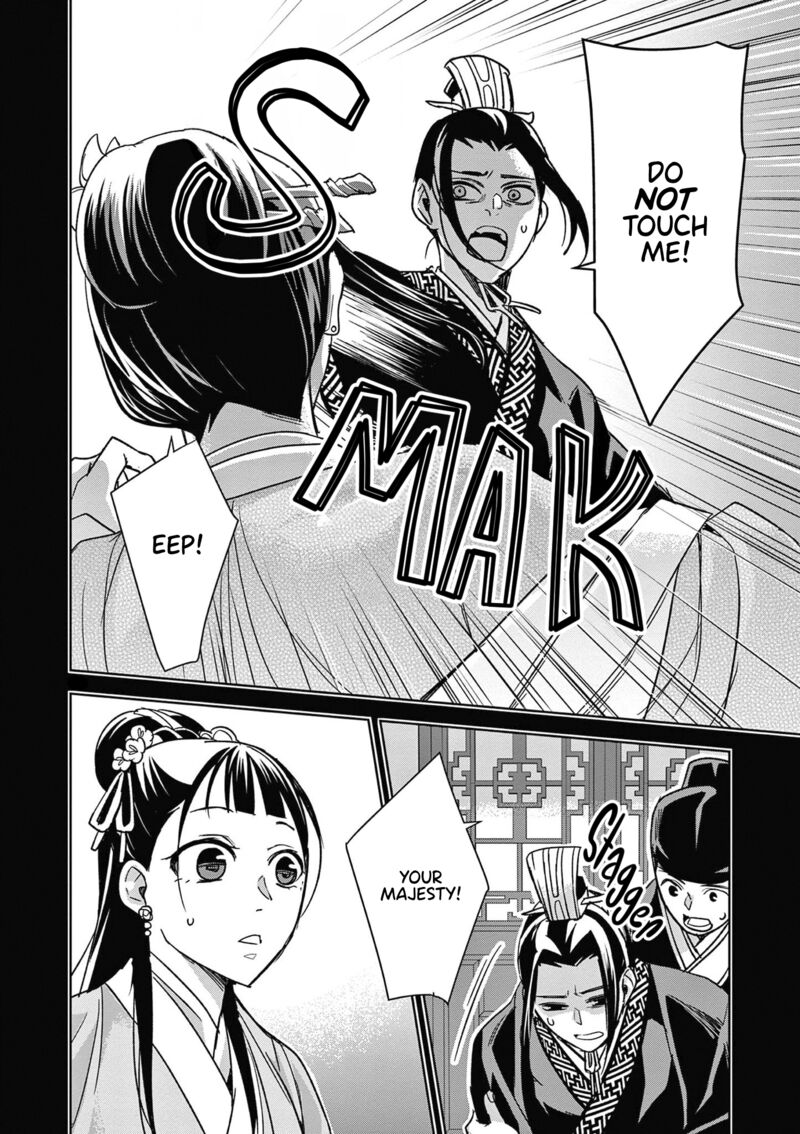 Kusuriya No Hitorigoto Maomao No Koukyuu Nazotoki Techou Chapter 46 Page 32