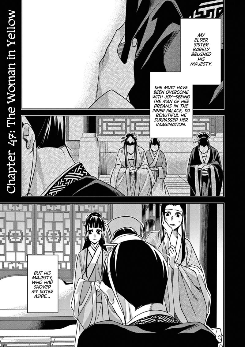 Kusuriya No Hitorigoto Maomao No Koukyuu Nazotoki Techou Chapter 47 Page 1