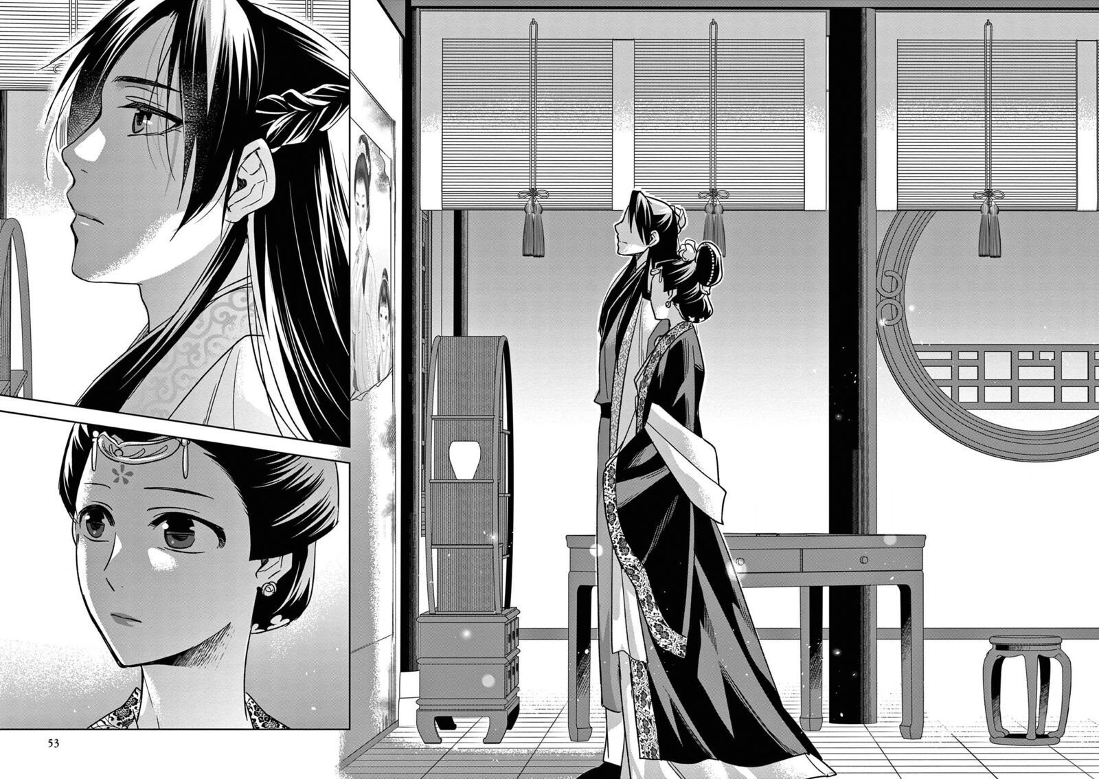 Kusuriya No Hitorigoto Maomao No Koukyuu Nazotoki Techou Chapter 47 Page 12