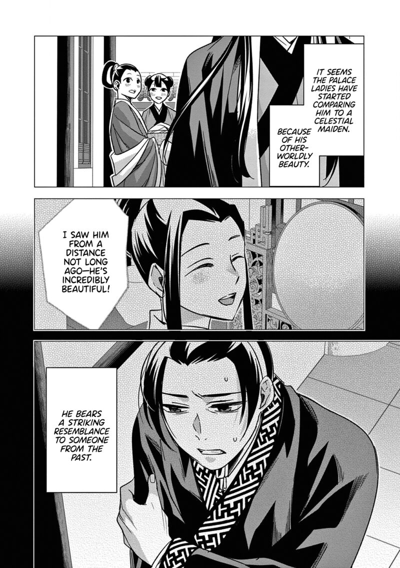 Kusuriya No Hitorigoto Maomao No Koukyuu Nazotoki Techou Chapter 47 Page 13