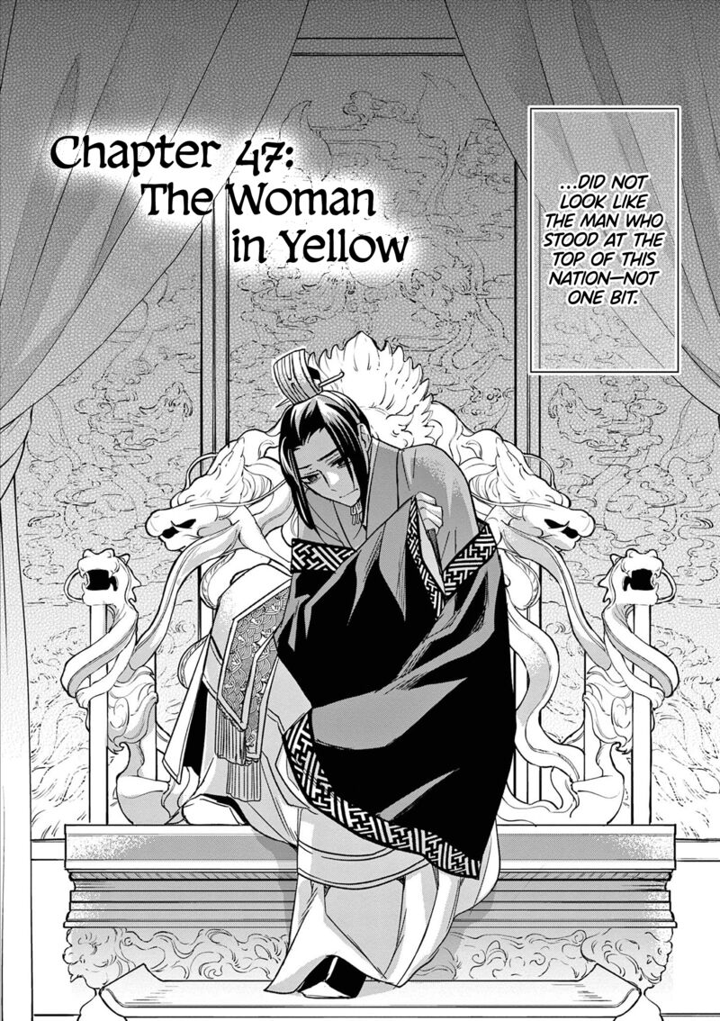Kusuriya No Hitorigoto Maomao No Koukyuu Nazotoki Techou Chapter 47 Page 2