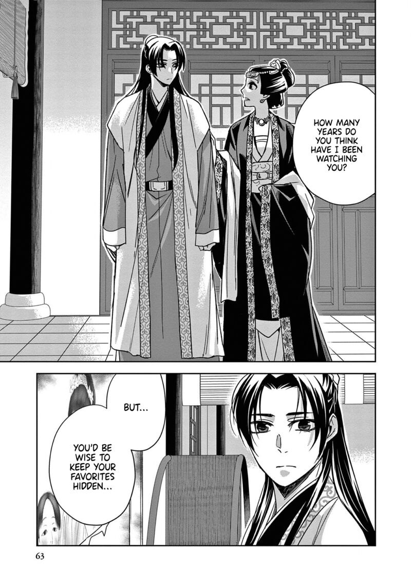 Kusuriya No Hitorigoto Maomao No Koukyuu Nazotoki Techou Chapter 47 Page 22