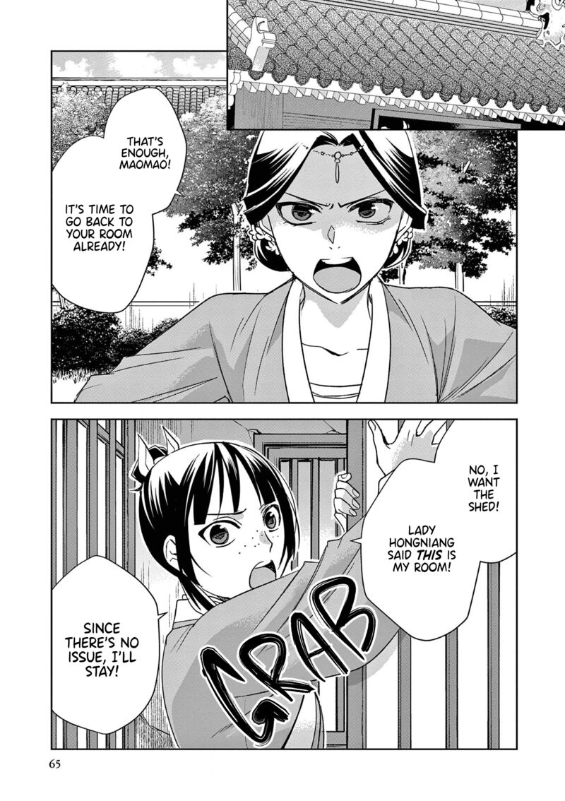 Kusuriya No Hitorigoto Maomao No Koukyuu Nazotoki Techou Chapter 47 Page 24