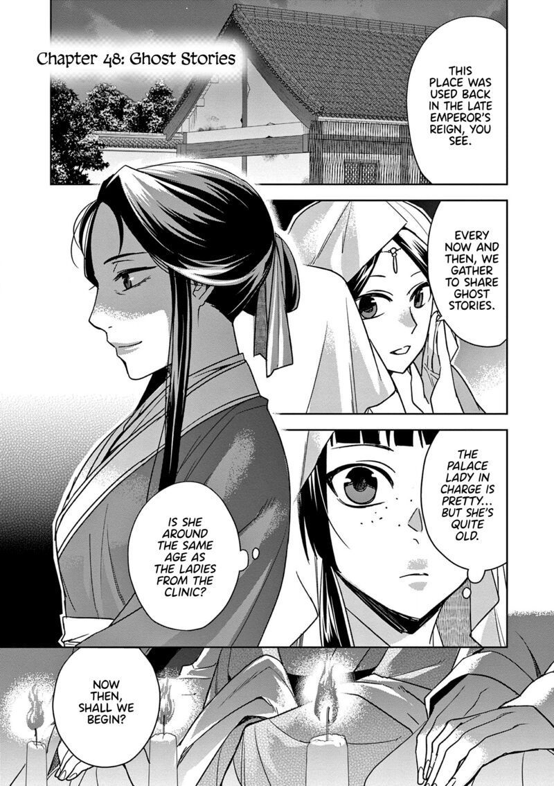 Kusuriya No Hitorigoto Maomao No Koukyuu Nazotoki Techou Chapter 48 Page 1