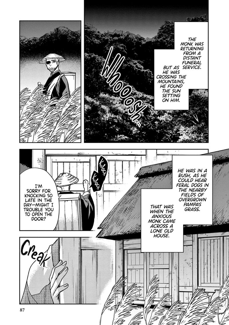Kusuriya No Hitorigoto Maomao No Koukyuu Nazotoki Techou Chapter 48 Page 11