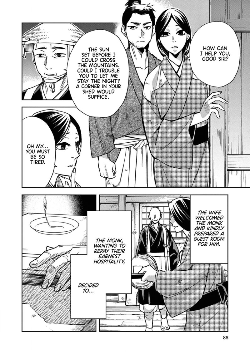 Kusuriya No Hitorigoto Maomao No Koukyuu Nazotoki Techou Chapter 48 Page 12
