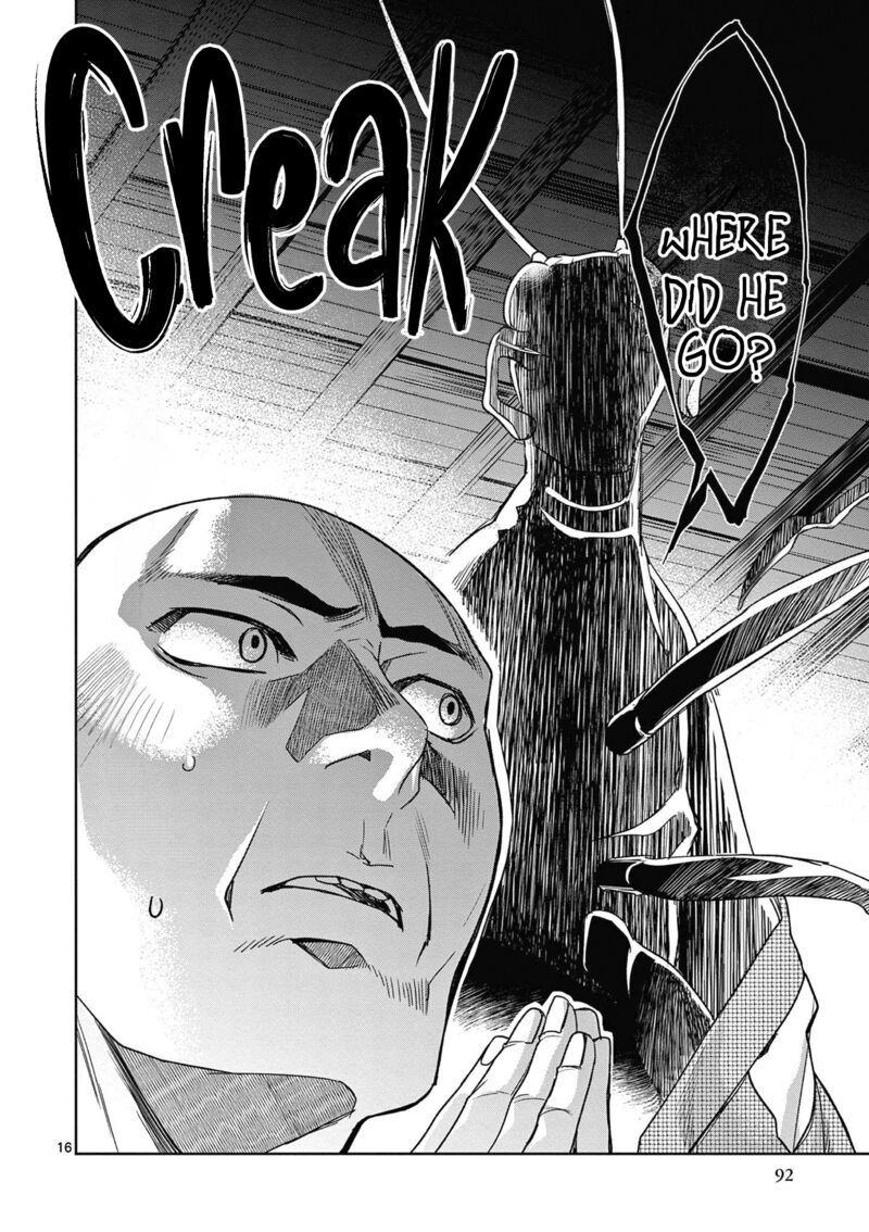 Kusuriya No Hitorigoto Maomao No Koukyuu Nazotoki Techou Chapter 48 Page 16